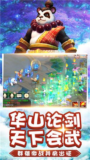 春雨直播app