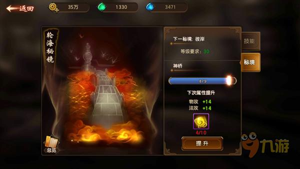 探索星辰的英文,找到问题的答案
