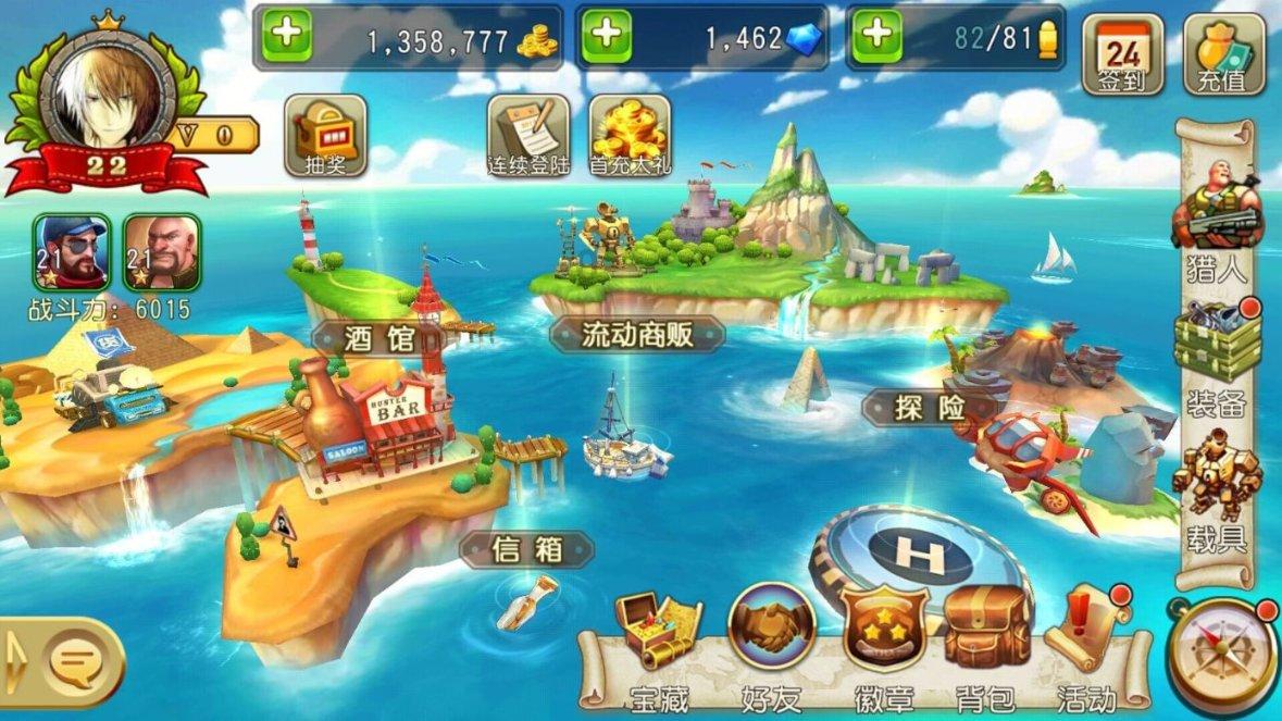 动物帮帮忙保卫家园