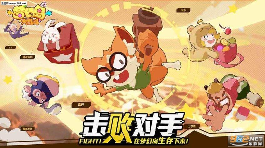 燃烧吧大脑装瓶子游戏