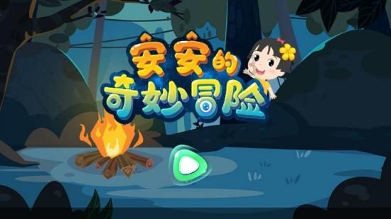 小猫钓鱼正版下载中文版