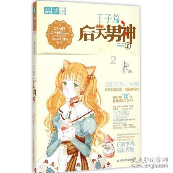 美图秀秀下载2023最新版
