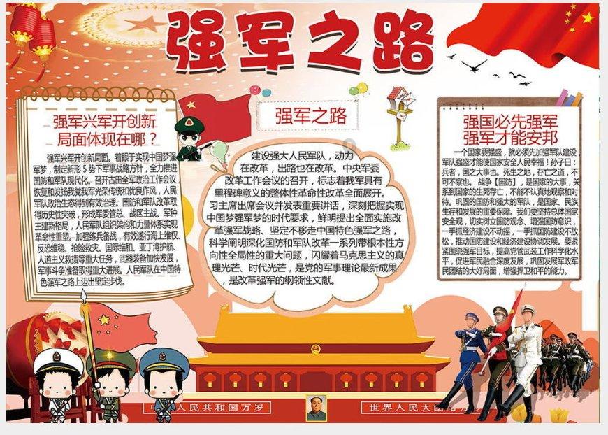燃烧吧大脑装瓶子游戏