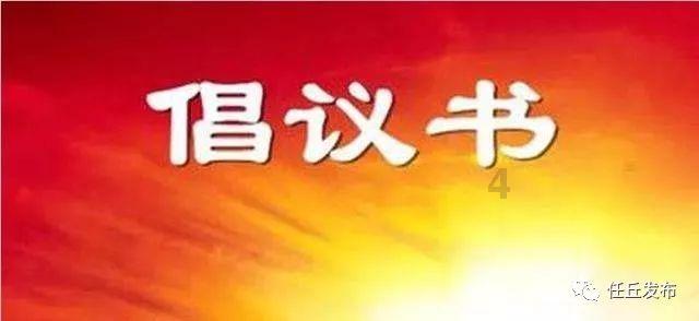 召唤神龙万宁版祖龙