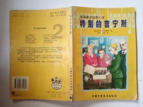 春雨直播app